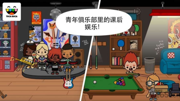 托卡世界公寓学校最新完整版