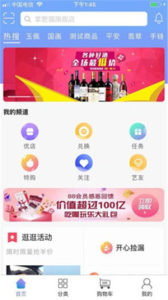 掌肥猫安卓版最新下载 v1.0.9 screenshot 1
