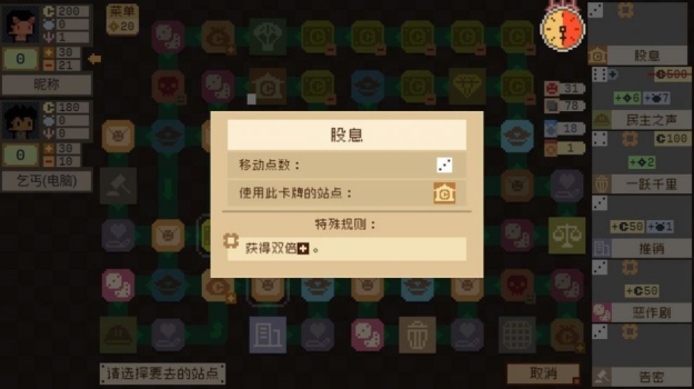 钟表镇游戏安卓版 v1.0.1 screenshot 3