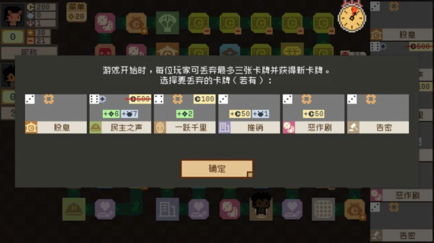 钟表镇游戏安卓版 v1.0.1 screenshot 4