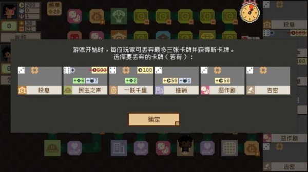 钟表镇游戏安卓版