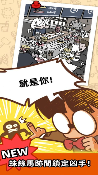 脑洞王子游戏安卓版