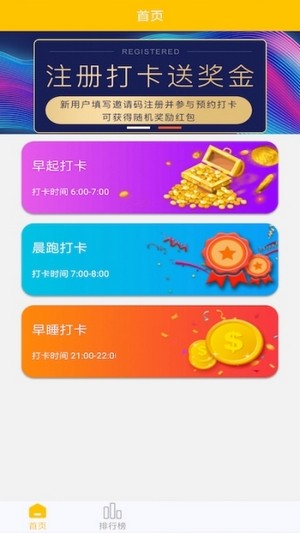 玖鹿科技手机版最新下载