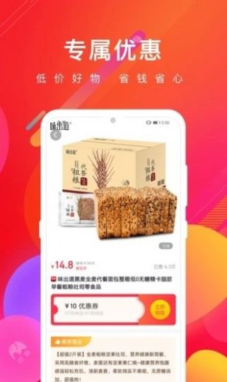 品象软件安卓版下载