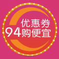 94购便宜手机版app下载