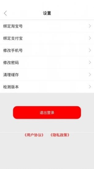 芋果安卓版最新下载