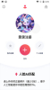 热爱交友手机版下载 v5.2.7 screenshot 2
