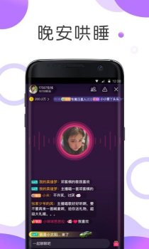 耳海软件手机版下载 v1.0 screenshot 3