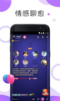 耳海软件手机版下载 v1.0 screenshot 1