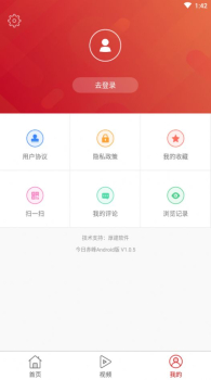 今日赤峰app天气预报24小时下载 v1.0.5 screenshot 2