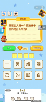 脑洞大开急转弯游戏版下载 v1.0 screenshot 1