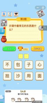 脑洞大开急转弯游戏版下载 v1.0 screenshot 2