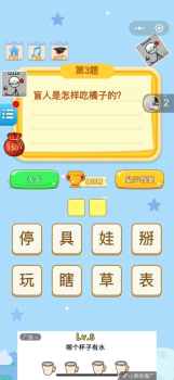 脑洞大开急转弯游戏版下载 v1.0 screenshot 4