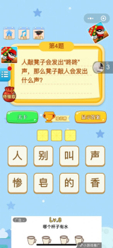 脑洞大开急转弯游戏版下载 v1.0 screenshot 3