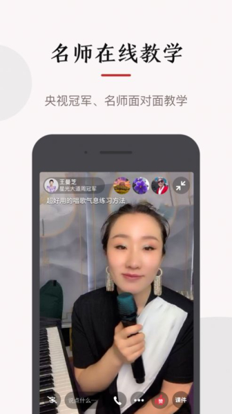 红松安卓版下载