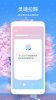 HiYou交友手机版下载 v2.0.8 screenshot 1