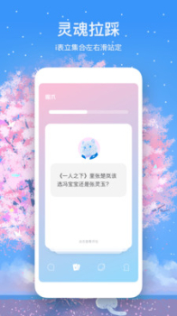 HiYou交友手机版下载 v2.0.8 screenshot 1