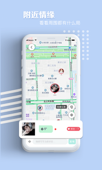 拼图社交手机版软件下载 v1.1.4 screenshot 4