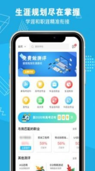 掌上生涯app手机版下载 V1.0.3 screenshot 1