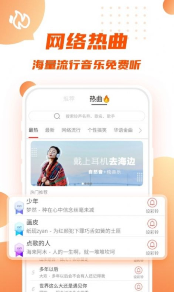 转转短视频app下载安卓版