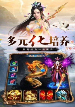 剑来之天下无双手游官方最新版下载 v1.58.3 screenshot 3