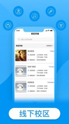 戴你唱歌app安卓版下载