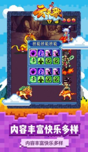 云中歌复古像素仙侠手游 V1.0 screenshot 1