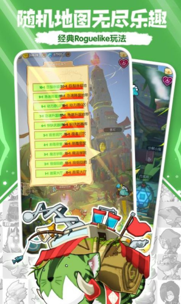 萌果奇兵游戏红包版app下载