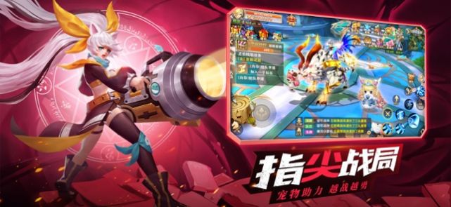 齐聚吧勇士们手游官方版下载 v1.1 screenshot 2