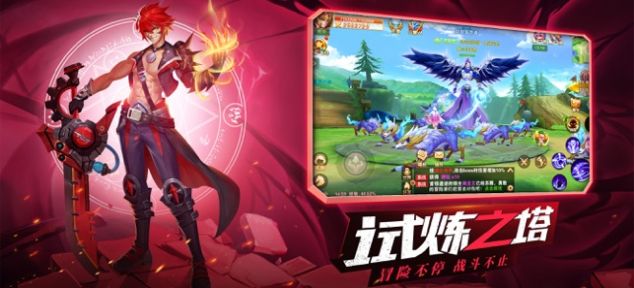 齐聚吧勇士们手游官方版下载 v1.1 screenshot 3