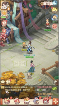 长安幻想游戏官方公测版 v1.4.6 screenshot 1