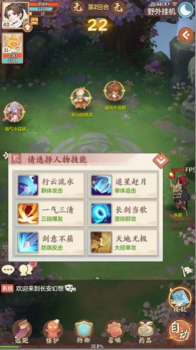 长安幻想游戏官方公测版 v1.4.6 screenshot 4