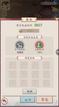 长安幻想游戏官方公测版 v1.4.6 screenshot 3