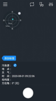 美境相机app手机版 v1.0 screenshot 2