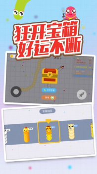 贪吃蛇丛林冒险游戏安卓版下载 v1.0 screenshot 1