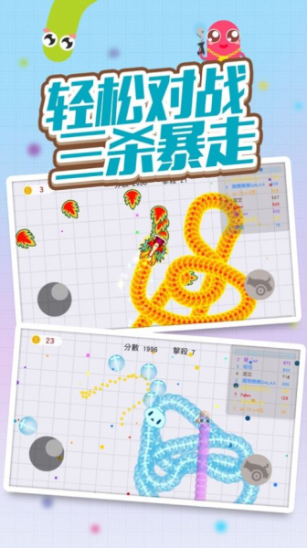贪吃蛇丛林冒险游戏安卓版下载