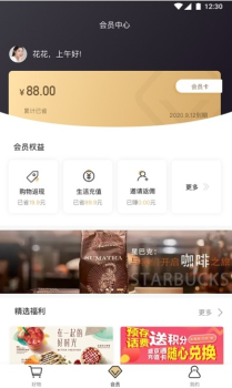 小白优卡app手机版 v2.0.0 screenshot 1