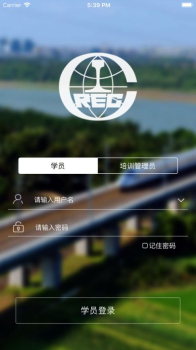 安全课堂app安卓版下载 v1.0.3 screenshot 3