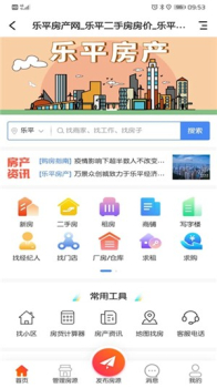 乐微生活app安卓版下载 v4.1.1 screenshot 1