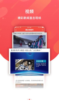 冀云知晋州下载手机版app v1.4.5 screenshot 2