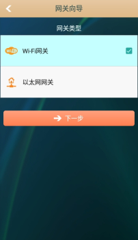 纵横智能app下载安卓版 v3.4.0 screenshot 2