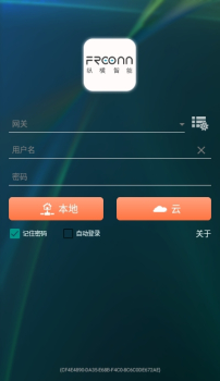 纵横智能app下载安卓版 v3.4.0 screenshot 1