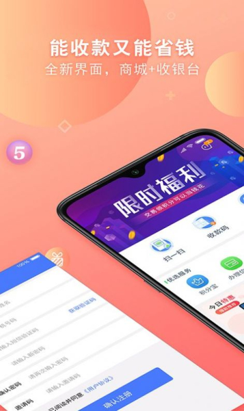 统统购app下载安卓版