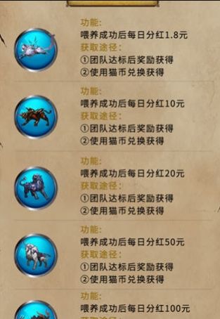 玄猫世界游戏红包版下载