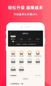 零元起家app安卓版下载 v1.0.2 screenshot 3