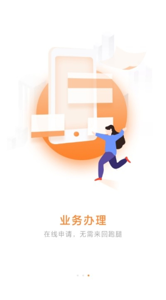 千家码app软件下载