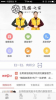 随园养老app下载手机版 v1.41.9 screenshot 4