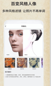 老照片修复馆app软件下载 v1.0.5 screenshot 1