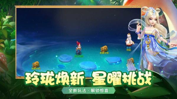 洋梦三界官方首发版下载