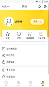 人人疯app下载最新版 v4.0.12 screenshot 3